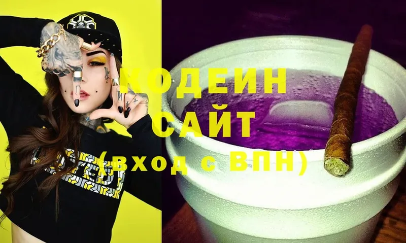 мега ONION  Белорецк  Кодеиновый сироп Lean Purple Drank 