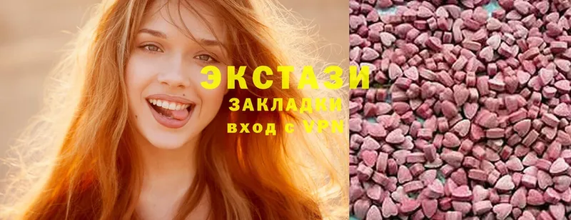 Ecstasy louis Vuitton  Белорецк 