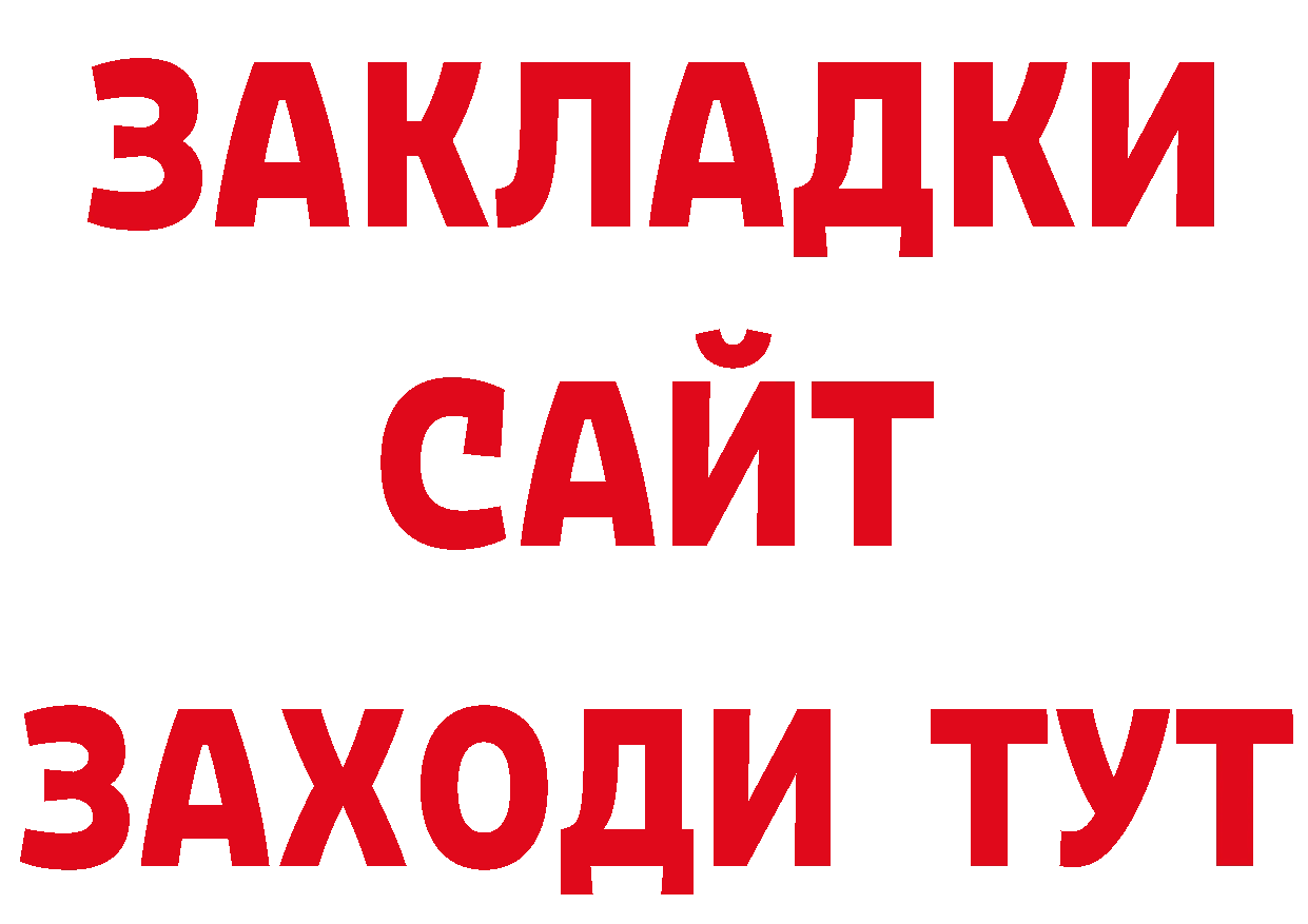 Продажа наркотиков это наркотические препараты Белорецк